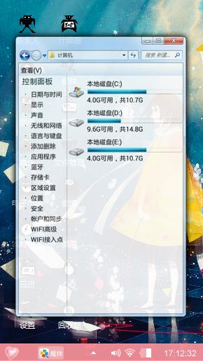 萌萌哒小七玲