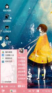 萌萌哒小七玲