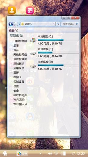 篱笆巷