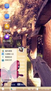 篱笆巷