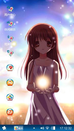 安之若素