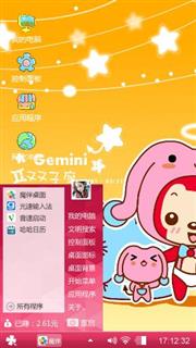 狐狸