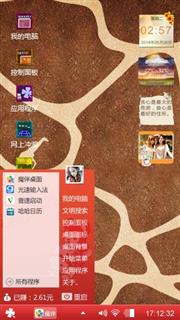 简单