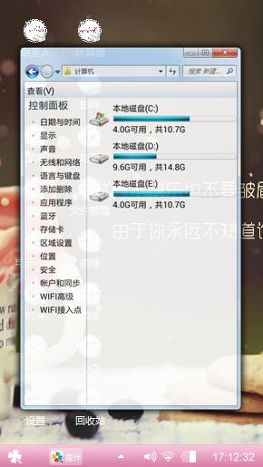 笑对生活