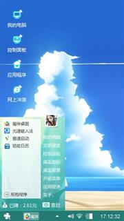 一个人