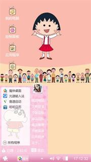 小丸子