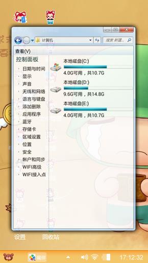 哭泣炮炮兵