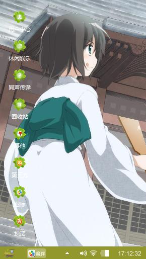 飞舞飘扬