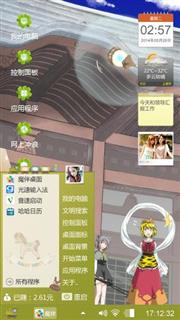 飞舞飘扬