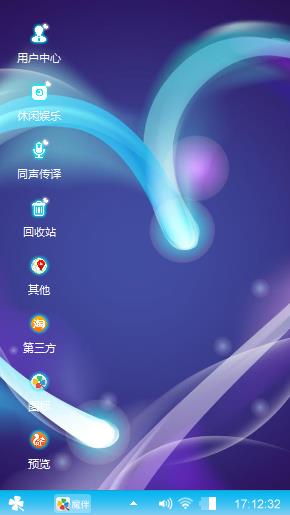 唯美爱心
