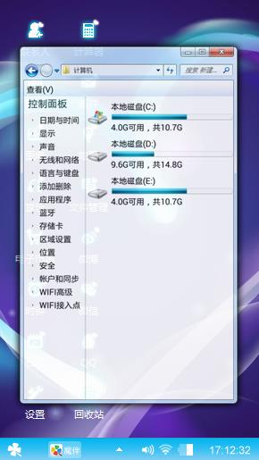 唯美爱心