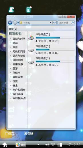 心之少年