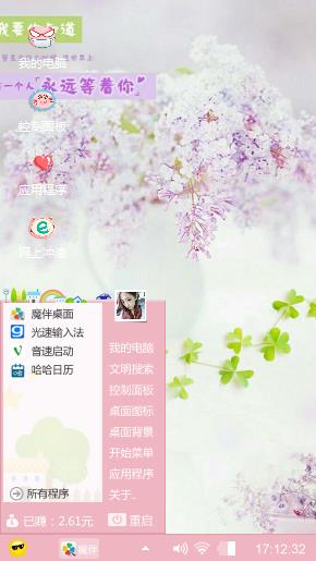 回忆