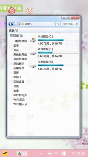 回忆