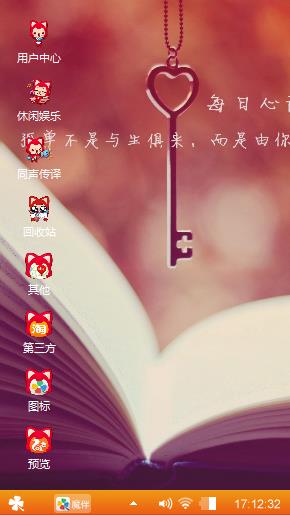 自由