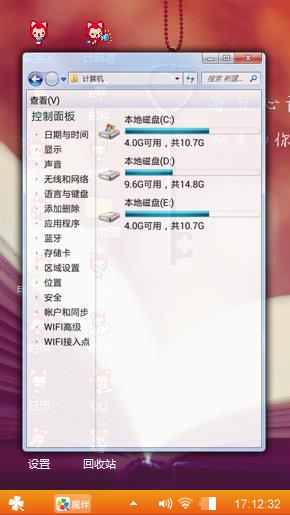 自由