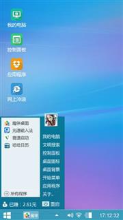 淡雅