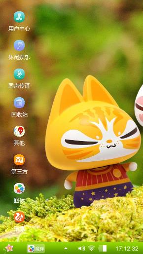 拽猫