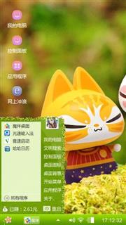 拽猫