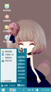 卷卷乐