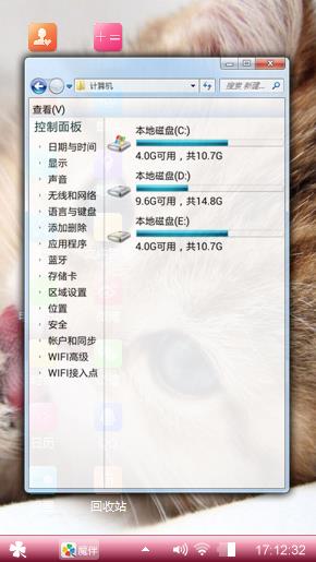 小猫