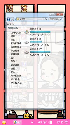 爱的想念