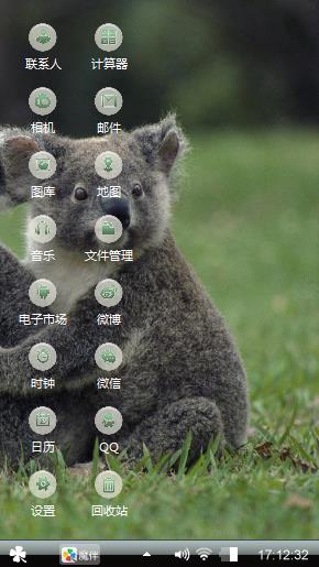 萌萌哒