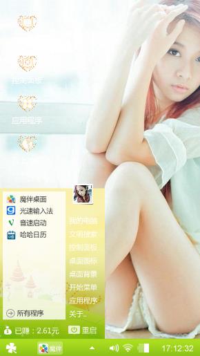 心❤相印