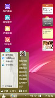 爱情色