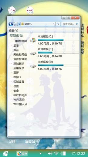 七夕情人节