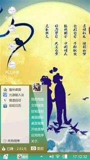 七夕情人节