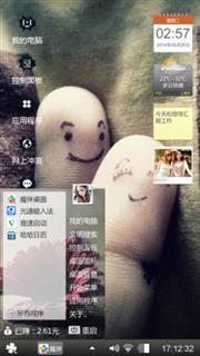 黑色心情