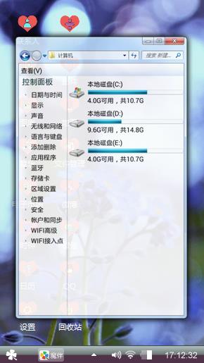 星辰花