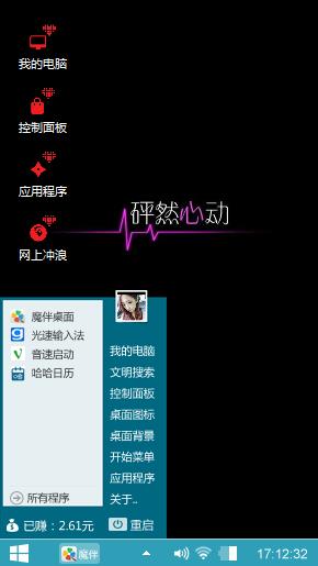 哎呦