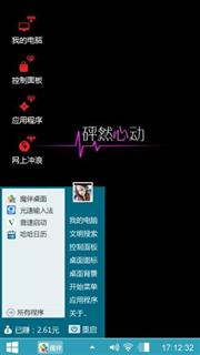 哎呦