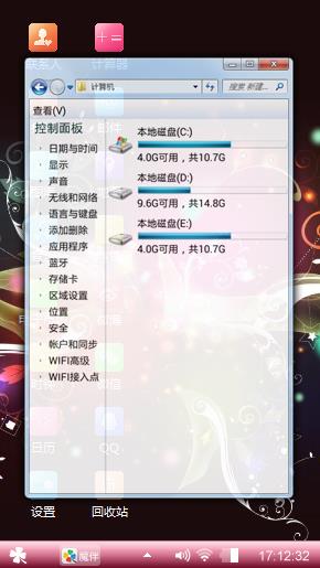 梦幻