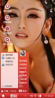 美女