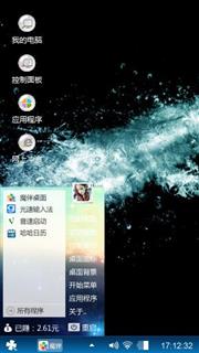 耐克标志