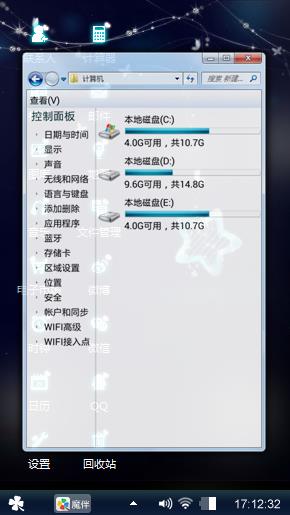 星星ぉ