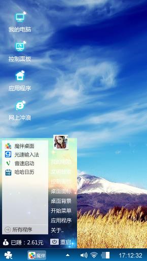 云峰