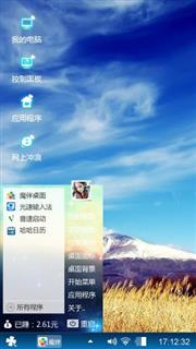 云峰