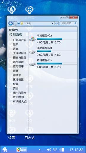 美人鱼