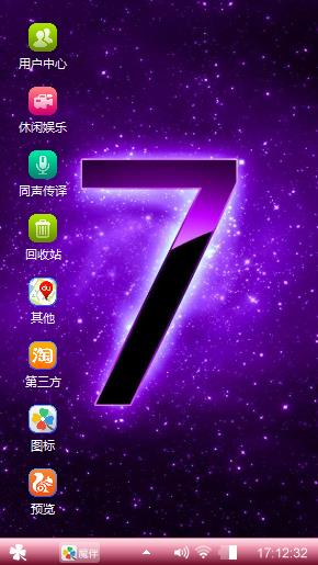 经典大七
