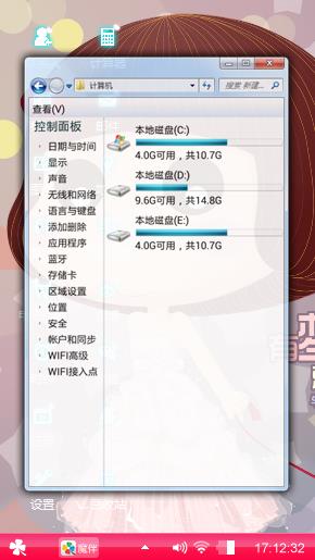 可爱