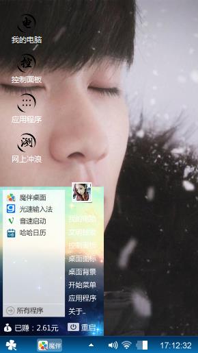 雪的寂寞