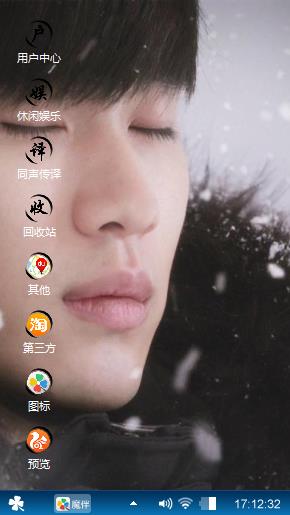 雪的寂寞