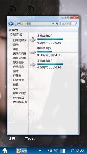 雪的寂寞