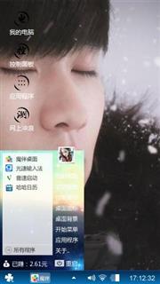 雪的寂寞