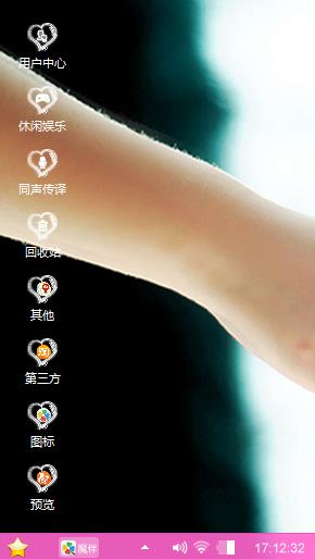 白头偕老