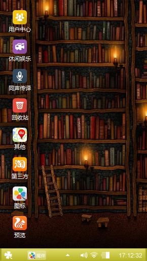 学习